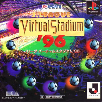 J. League Virtual Stadium 96 (JP) box cover front